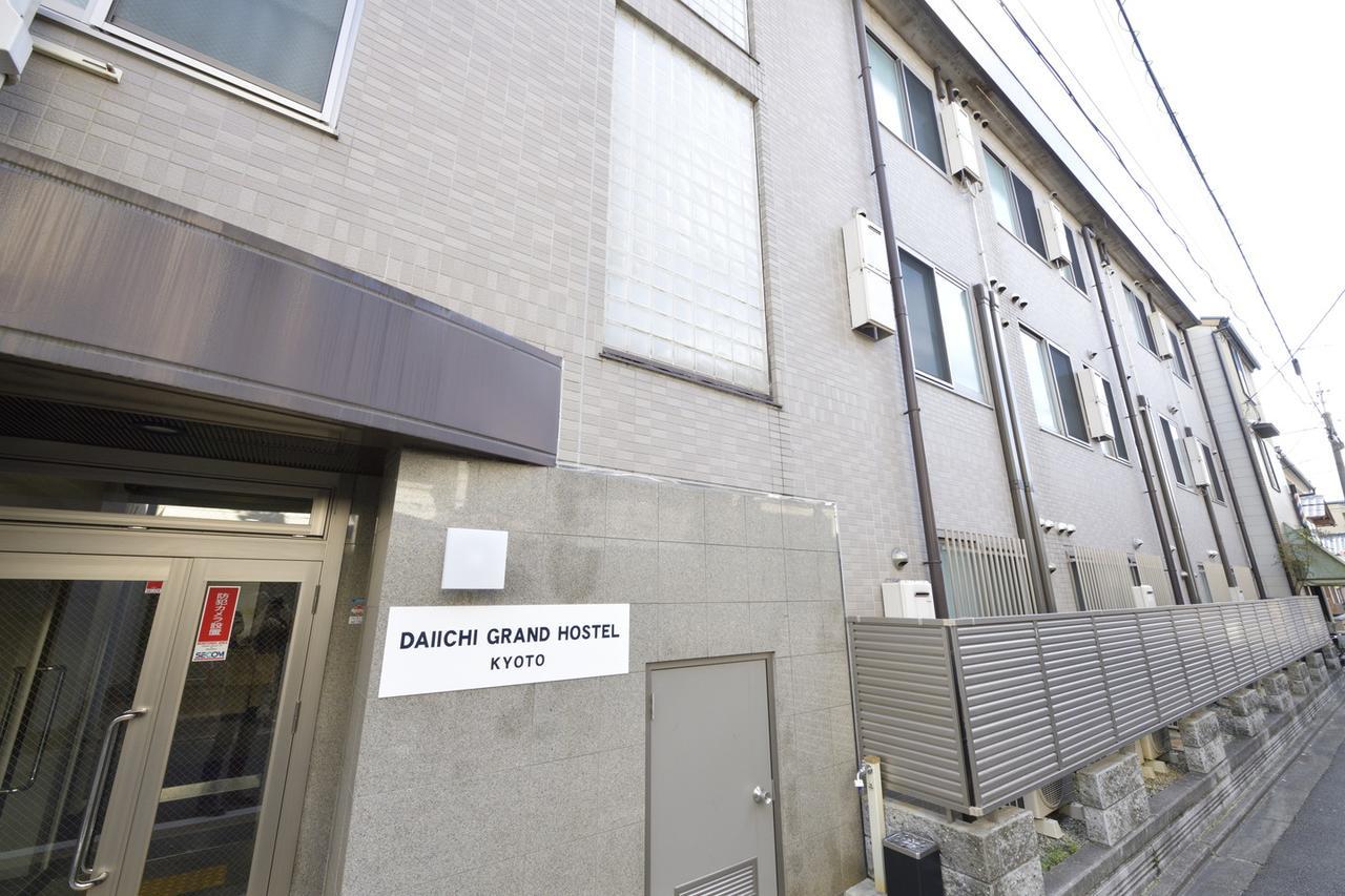 Daiichi Grand Hostel Kyoto — Photos 1